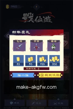 跨端同步进度