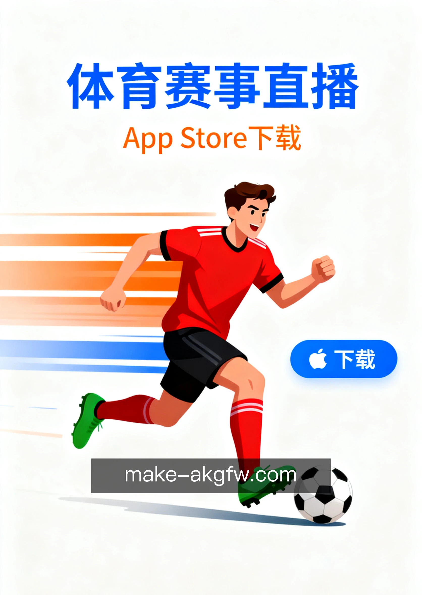快捷入口速达
