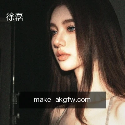徐磊